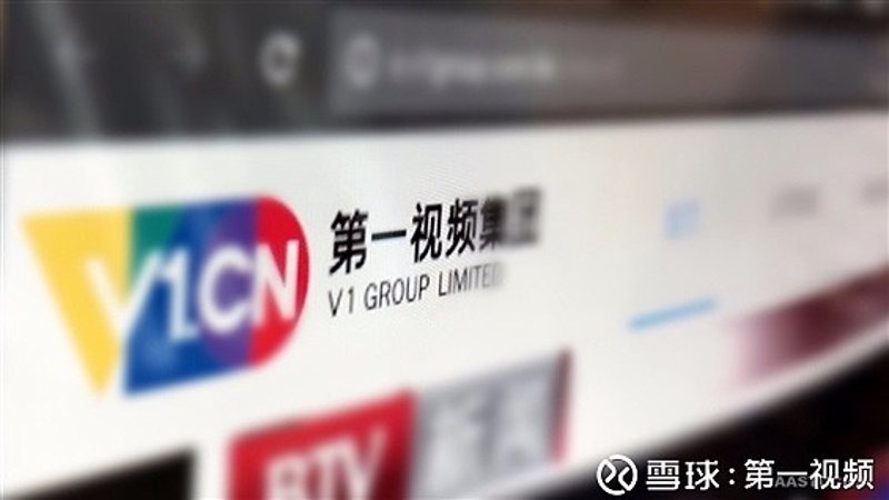第一视频