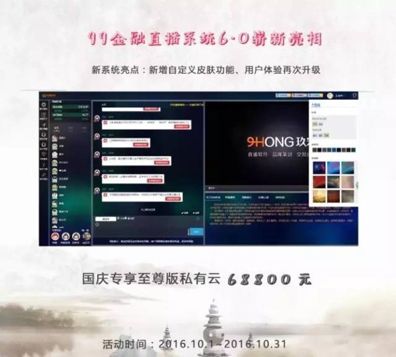 视频直播系统开发：开启全新的传播体验
