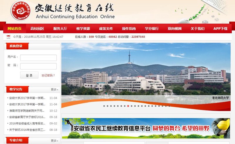 网络视频平台开发:打造精彩内容的新舞台