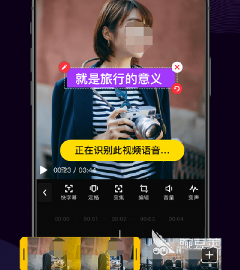 视频软件定制