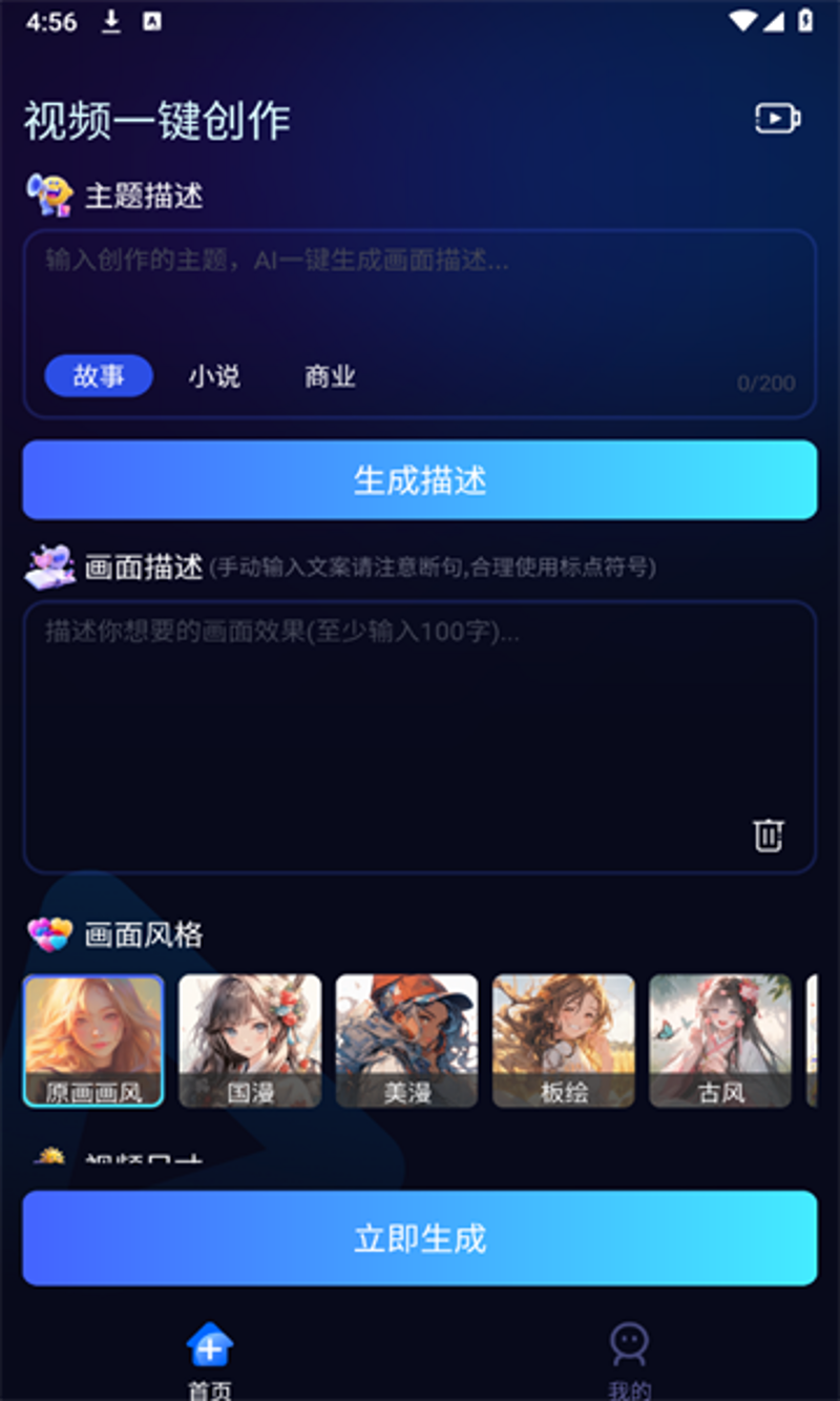 短视频时代：轻松搭建您的个性平台