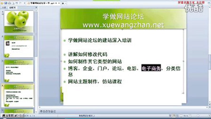 视频直播系统开发：点亮新时代的沟通桥梁